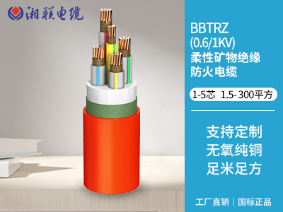 礦物質(zhì)絕緣電纜的分類及區(qū)別有哪些？